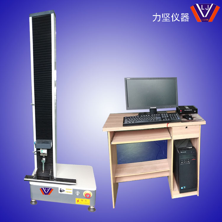 單柱型全電腦變頻拉力試驗(yàn)機(jī)
