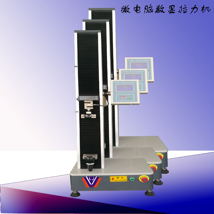 單柱型數(shù)顯拉力試驗(yàn)機(jī)