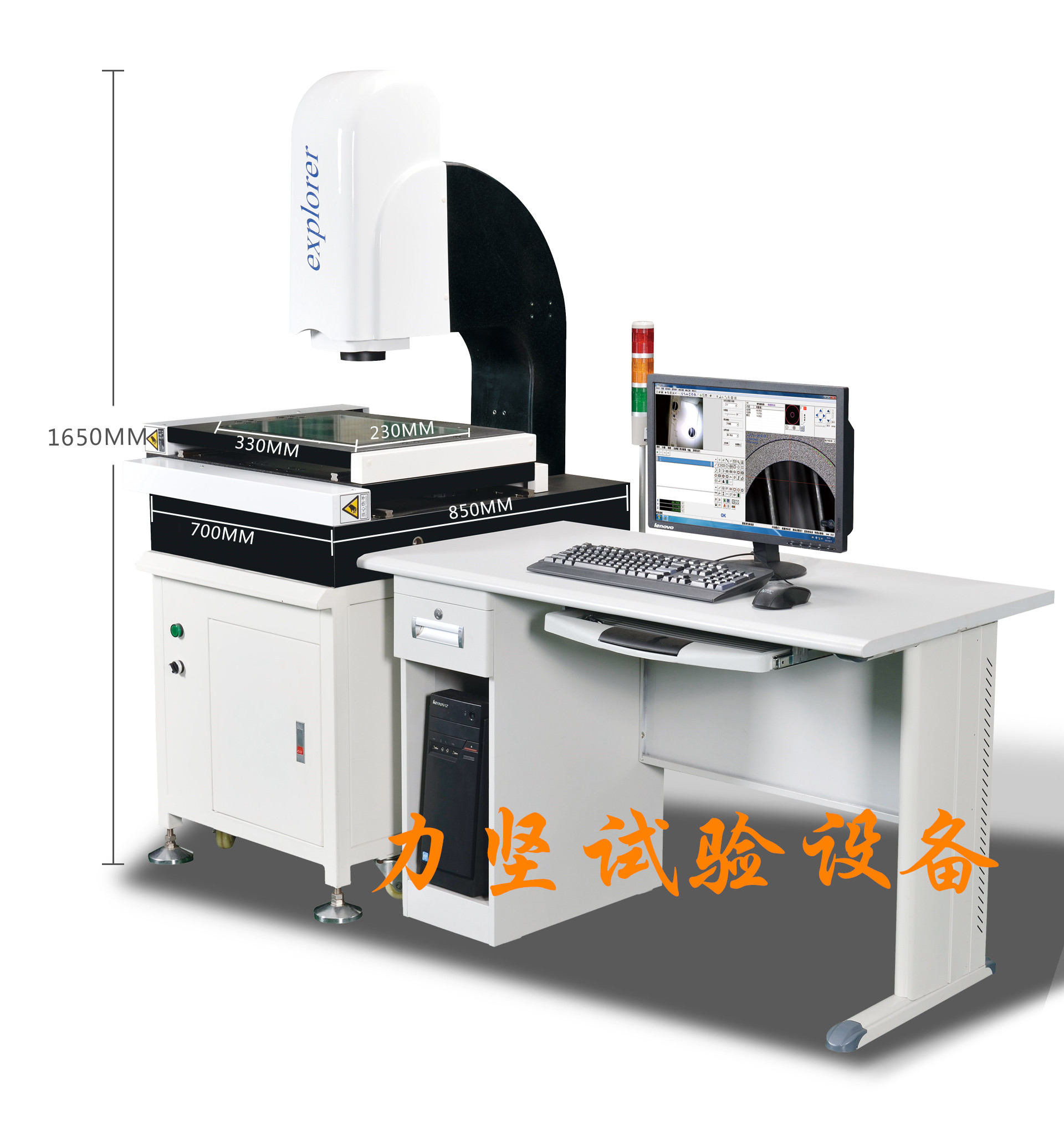 CNC-EXP系列經(jīng)濟(jì)型全自動(dòng)測(cè)量?jī)x（全大理石懸壁式）